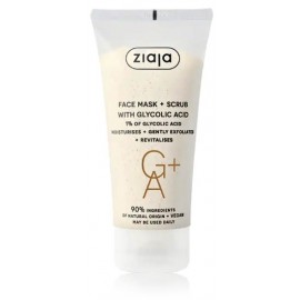 Ziaja Face Mask With Glycolic Acid маска для лица с гликолевой кислотой